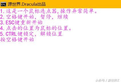 c语言做鼠标连点器,C语言学习用什么书