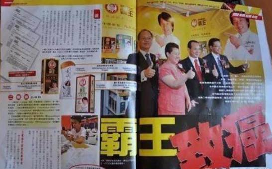 霸王防脱洗发水广告成龙,成龙洗发水duang版