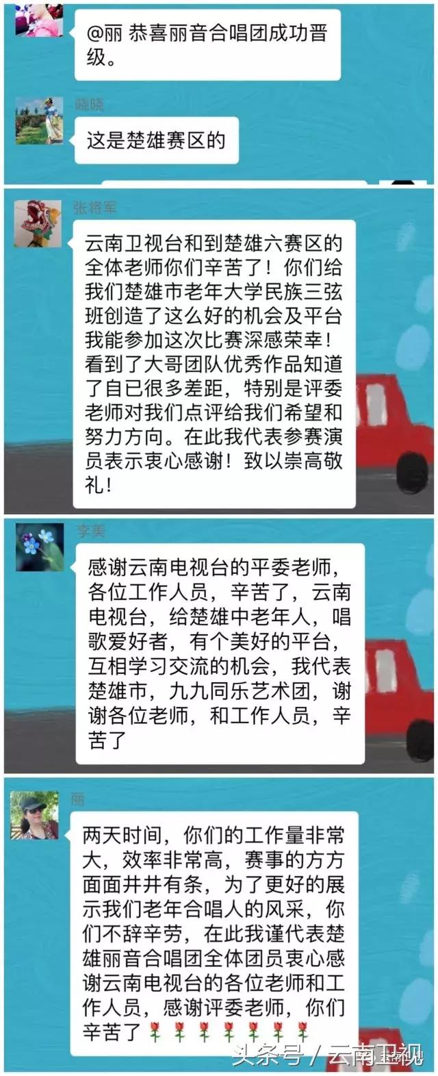 益安宁杯合唱四川比赛,益安宁丸杯第二届四川合唱大赛