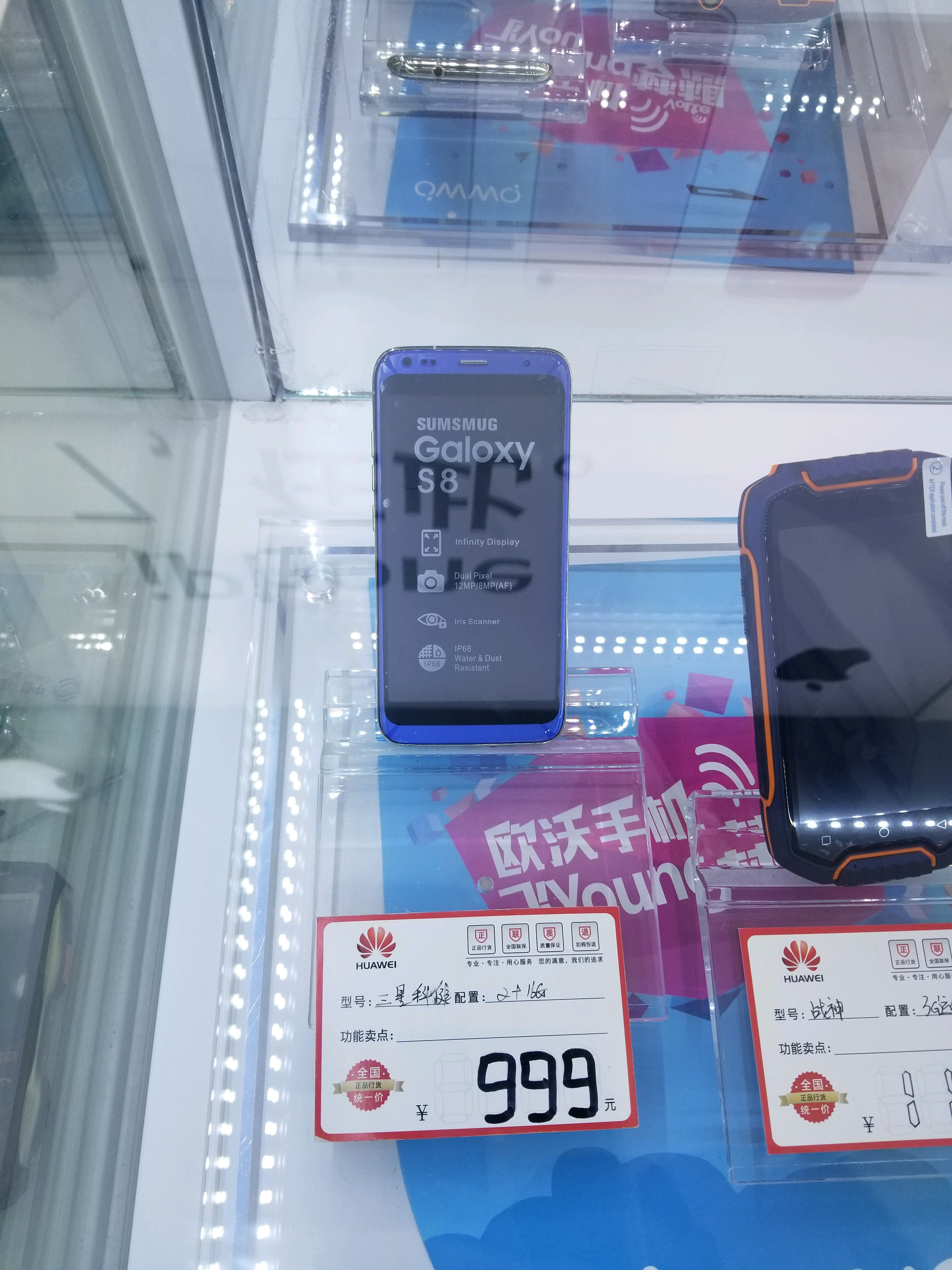 三星galaxys8二手还值得买吗,三星galaxys8+价格128g