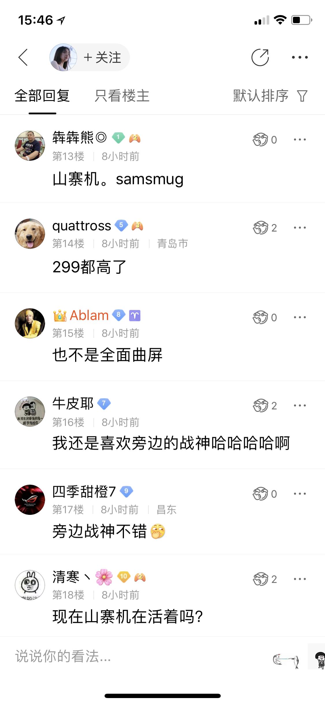 三星galaxys8二手还值得买吗,三星galaxys8+价格128g