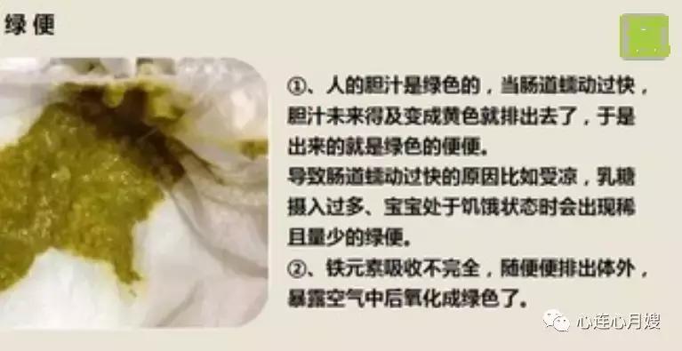 宝宝便便里有泡沫什么问题,宝宝拉泡沫有奶瓣和粘液