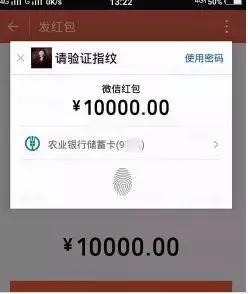 微信能发1万元钱吗,微信能发1000元的红包吗