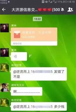 微信能发1万元钱吗,微信能发1000元的红包吗