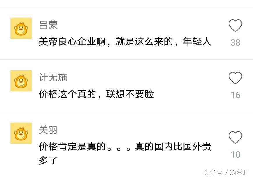 联想thinkpadx1carboni73667u,2018年联想哪款电脑价格超6000元