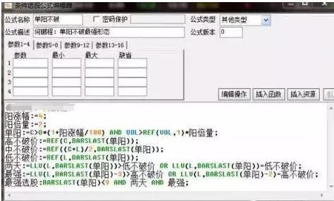 珍藏的买卖指标大全,绝佳买卖指标主图公式