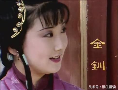 红楼梦金钏死亡的原因,红楼梦书中如何评价金钏之死