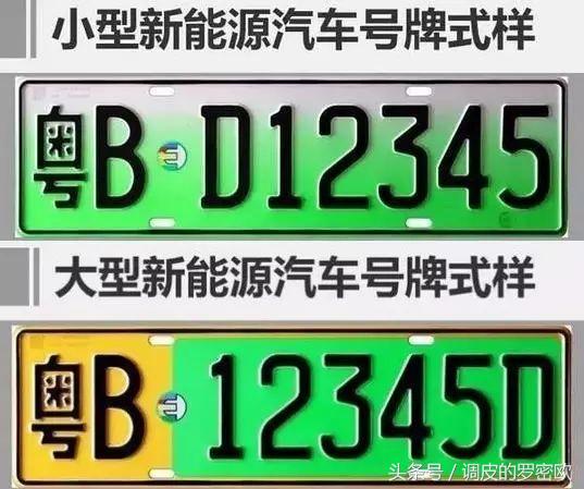 黑色车牌和白色的车牌,车牌照颜色不一样可以过户吗