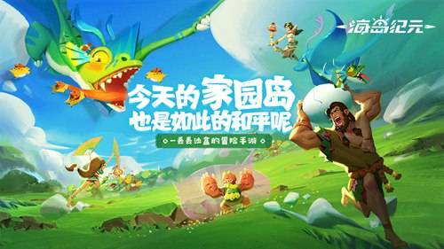 网易游戏520发布会王牌竞速,网易520发布会新游戏