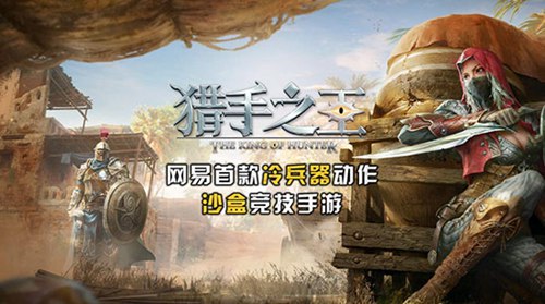 网易游戏520发布会王牌竞速,网易520发布会新游戏