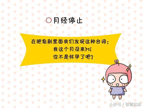 谁说怀孕第一个月没有感觉？如果有这样的感觉，就是受精卵着床了
