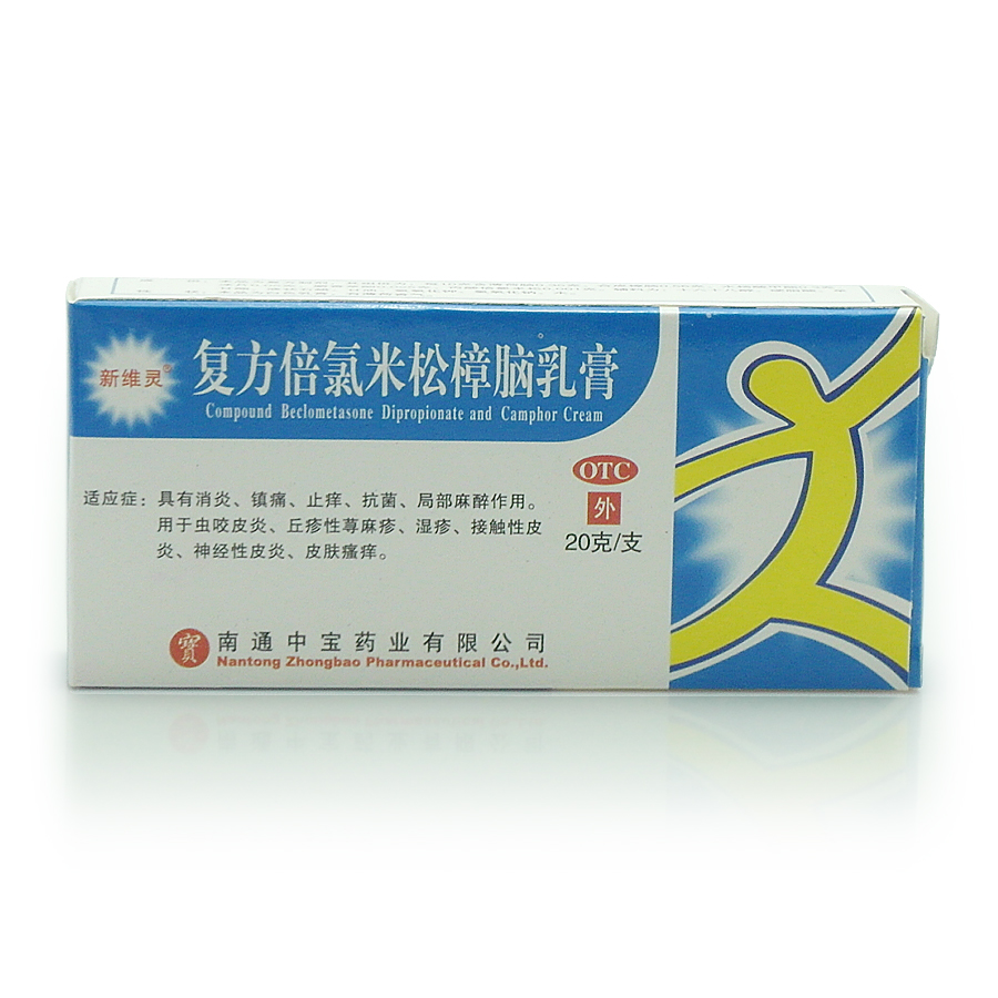 治疗哮喘合并过敏性鼻炎的药物,治疗过敏性鼻炎哮喘的药物有哪些