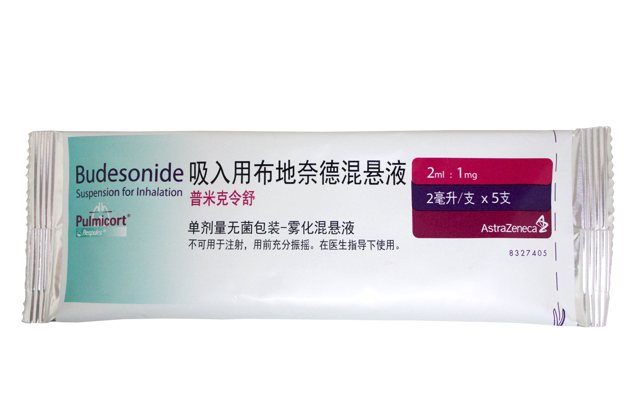 治疗哮喘合并过敏性鼻炎的药物,治疗过敏性鼻炎哮喘的药物有哪些
