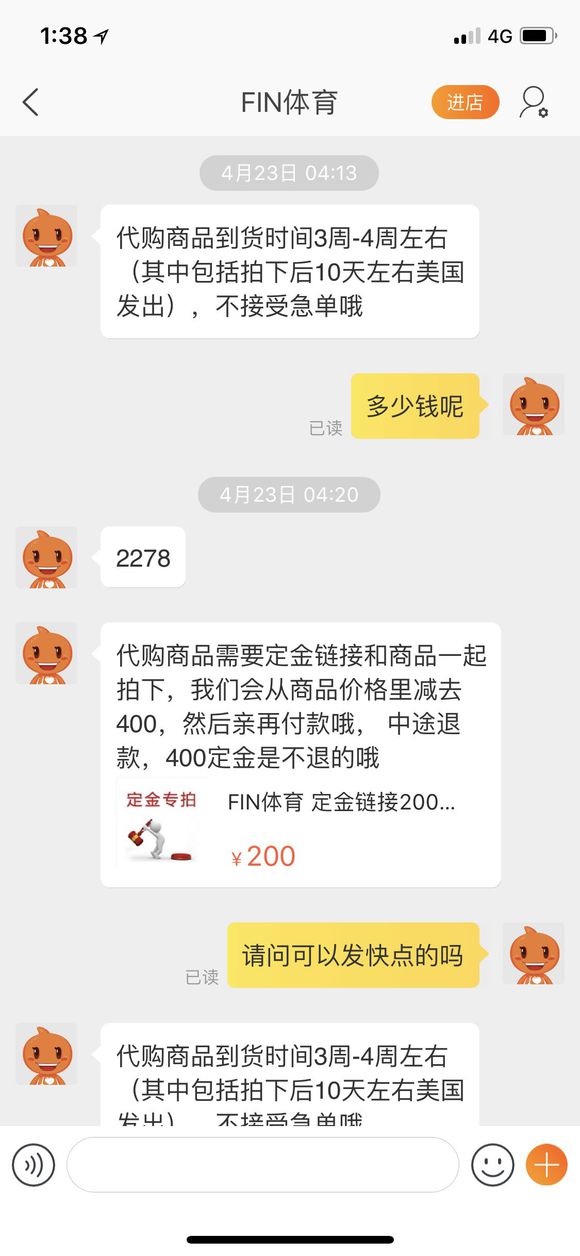 小伙网购国外名牌衣服，等了一个多月卖家却告诉他包裹丢失了！