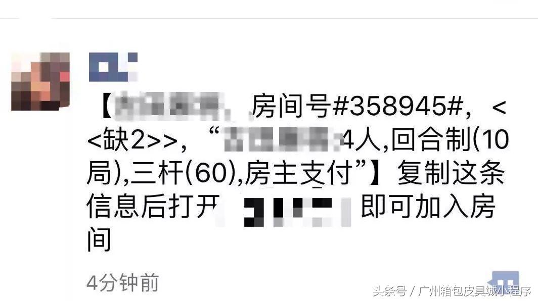 微信新规定哪种行为将被封号,微信永久封号复审成功的几率大吗
