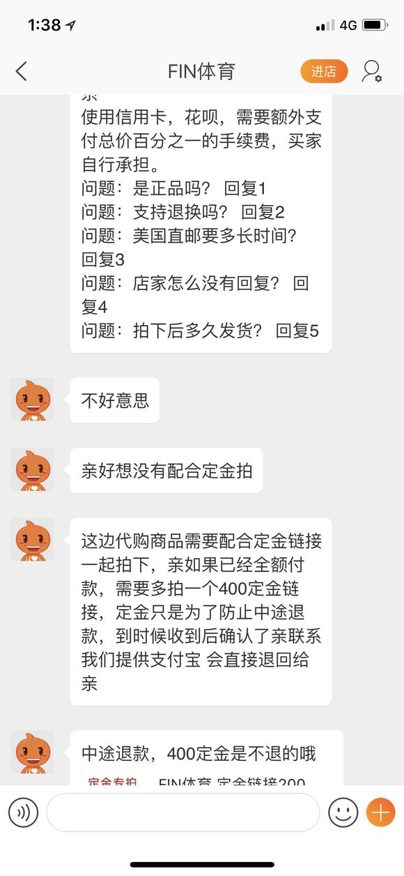 小伙网购国外名牌衣服，等了一个多月卖家却告诉他包裹丢失了！