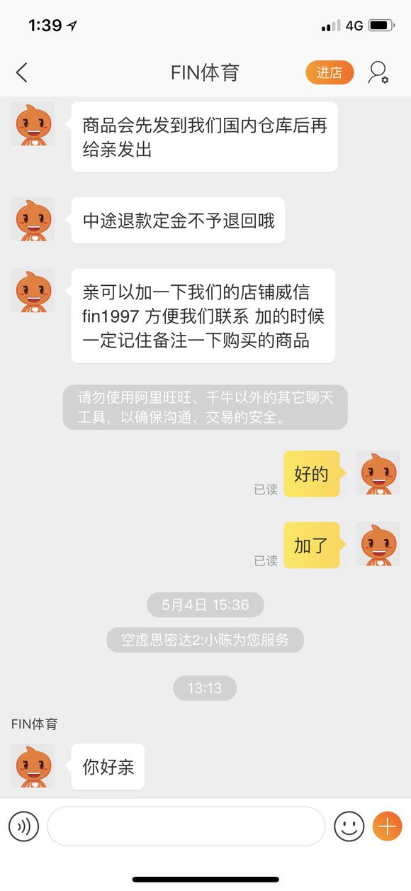 小伙网购国外名牌衣服，等了一个多月卖家却告诉他包裹丢失了！