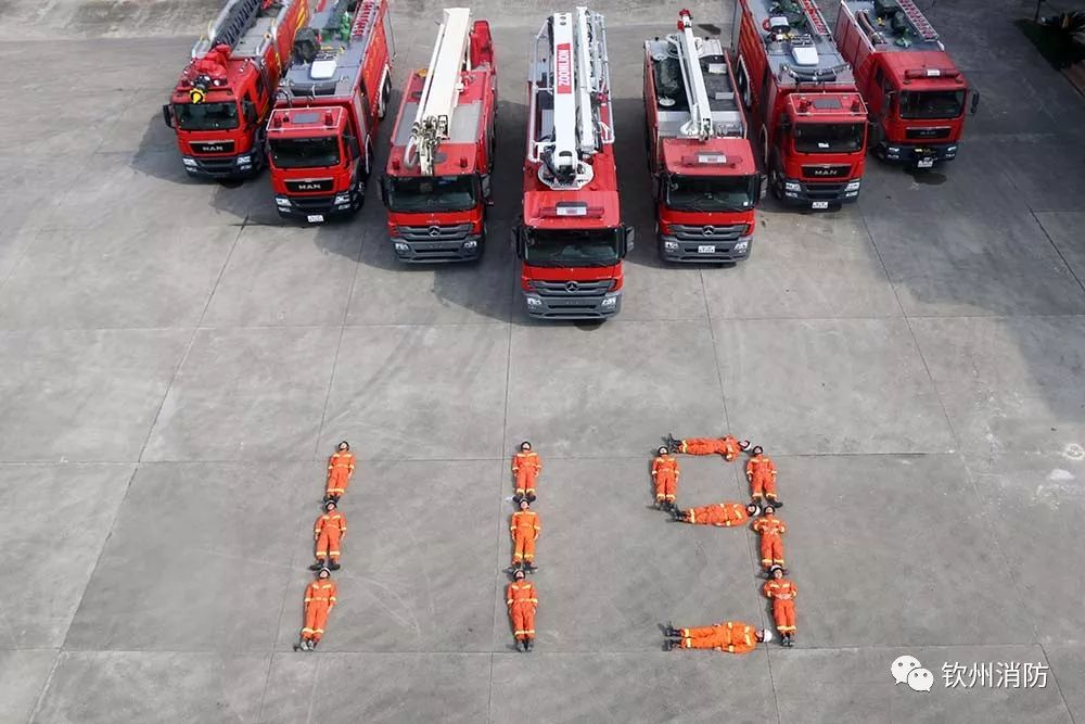 “520”是什么？消防蜀黍一直在用行动说明！