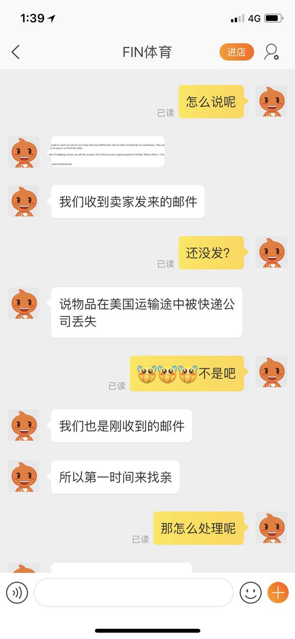 小伙网购国外名牌衣服，等了一个多月卖家却告诉他包裹丢失了！