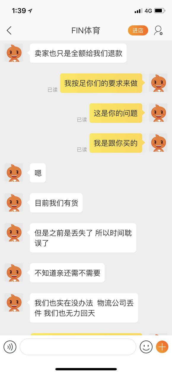 小伙网购国外名牌衣服，等了一个多月卖家却告诉他包裹丢失了！