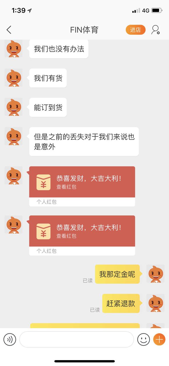 小伙网购国外名牌衣服，等了一个多月卖家却告诉他包裹丢失了！