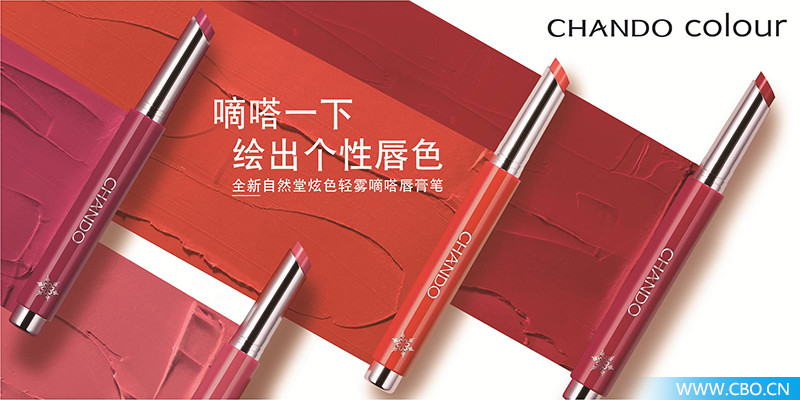 自然堂优秀彩妆推荐,自然堂彩妆全线