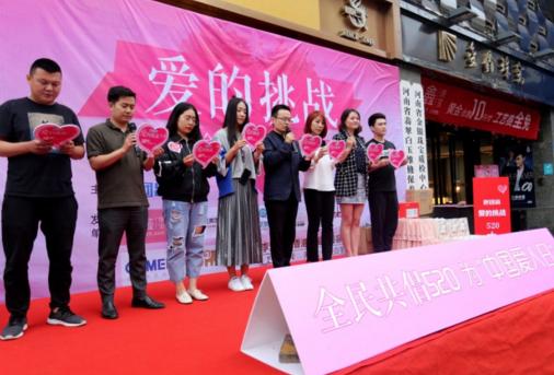 爱的接力挑战,爱的挑战不服输