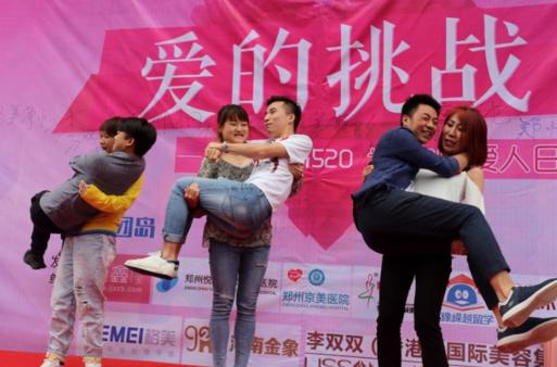 爱的接力挑战,爱的挑战不服输
