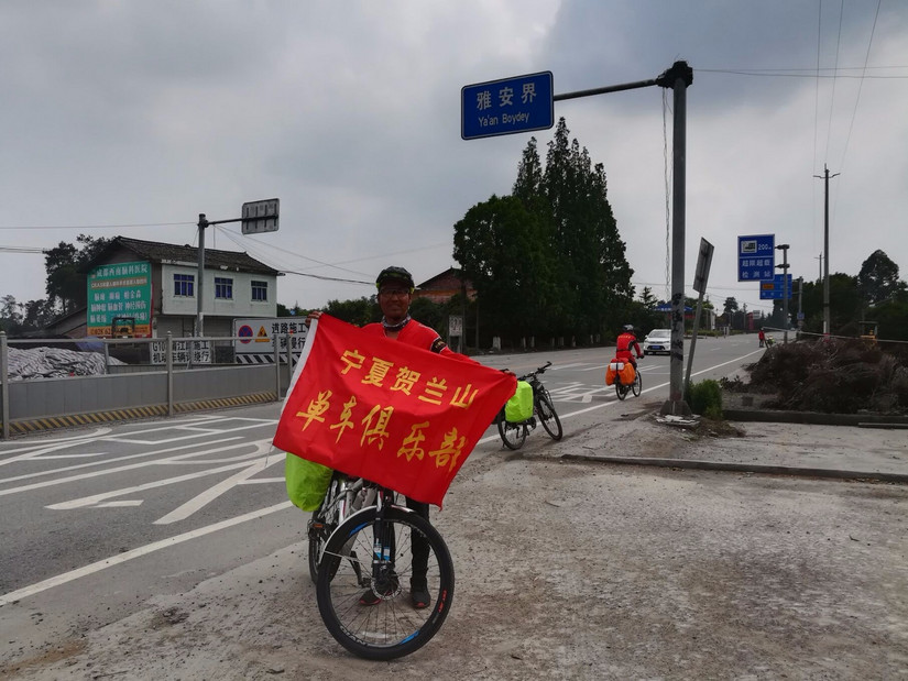 骑行318川藏线梦想,太原单车骑行西藏318川藏线