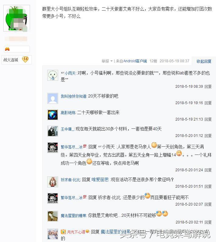 dnf艾肯套教程,dnf艾肯套怎么做最快