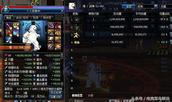 dnf艾肯套教程,dnf艾肯套怎么做最快