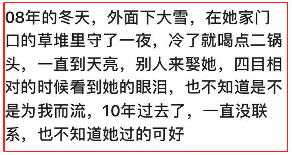 失恋是瘦了严重还是胖了严重,失恋怎么熬过去瘦了20斤