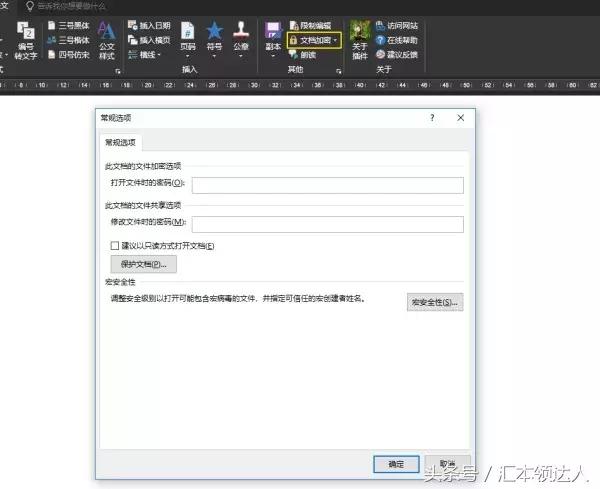快速完成word排版的小技巧,word100个排版技巧