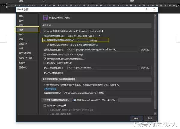快速完成word排版的小技巧,word100个排版技巧