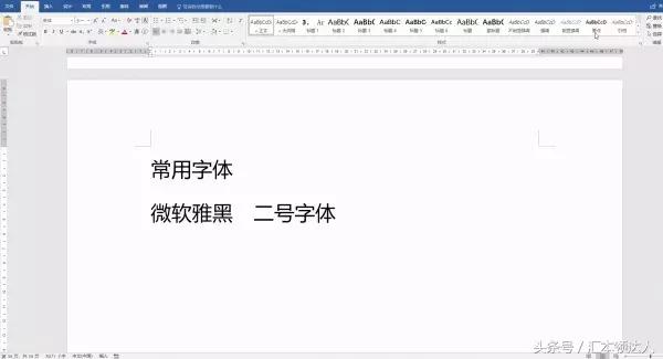 快速完成word排版的小技巧,word100个排版技巧