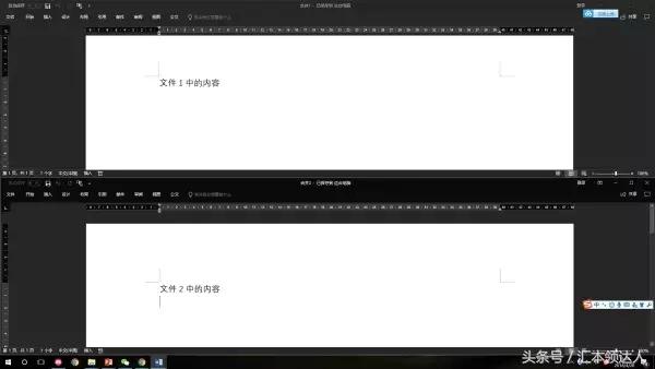 快速完成word排版的小技巧,word100个排版技巧