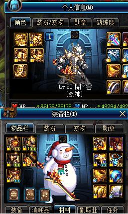 dnf不肝不氪打造单角色,dnf爆肝角色