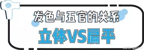 神仙发色学生党不用漂显白气质,怎么挑发色