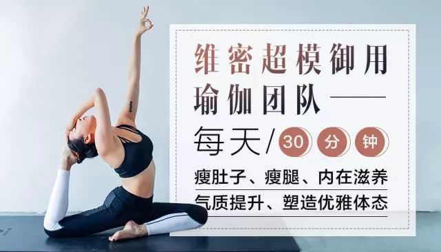 顶级维密超模是怎样炼成的,维密超模贴身私教揭秘