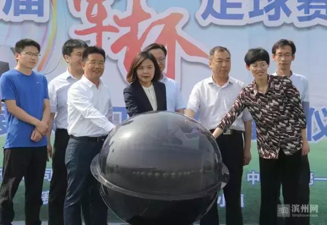 滨州国际足球小镇最新消息,滨州国际足球运动小镇
