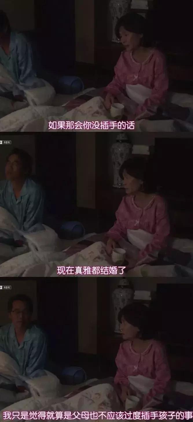 《经常请吃饭的漂亮姐姐》烂尾，剧中孙艺珍被丁海寅骂到崩溃？