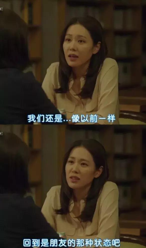 《经常请吃饭的漂亮姐姐》烂尾，剧中孙艺珍被丁海寅骂到崩溃？