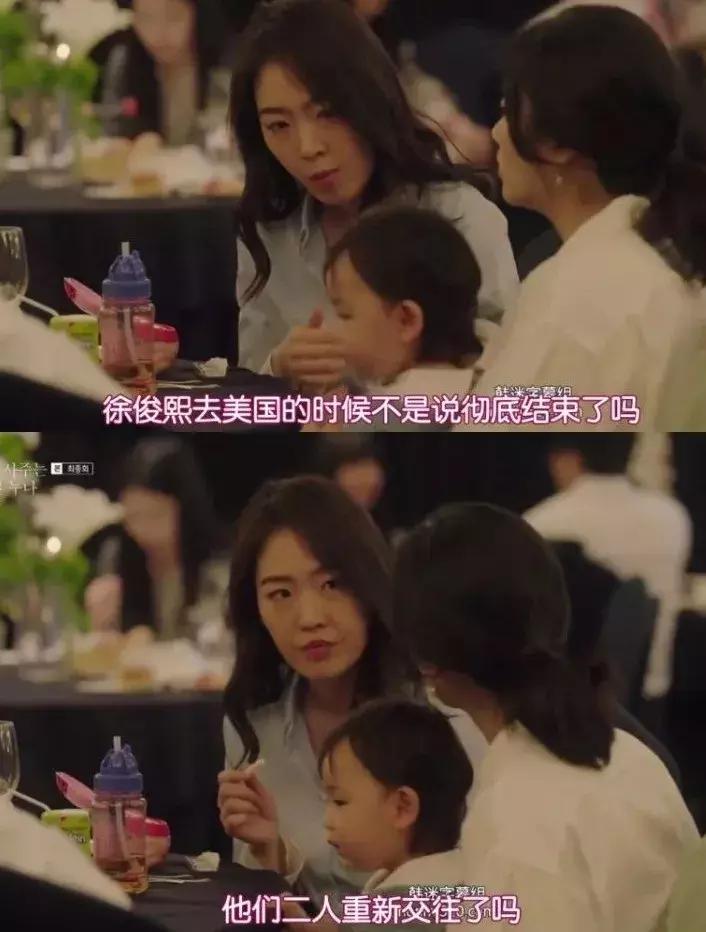 《经常请吃饭的漂亮姐姐》烂尾，剧中孙艺珍被丁海寅骂到崩溃？