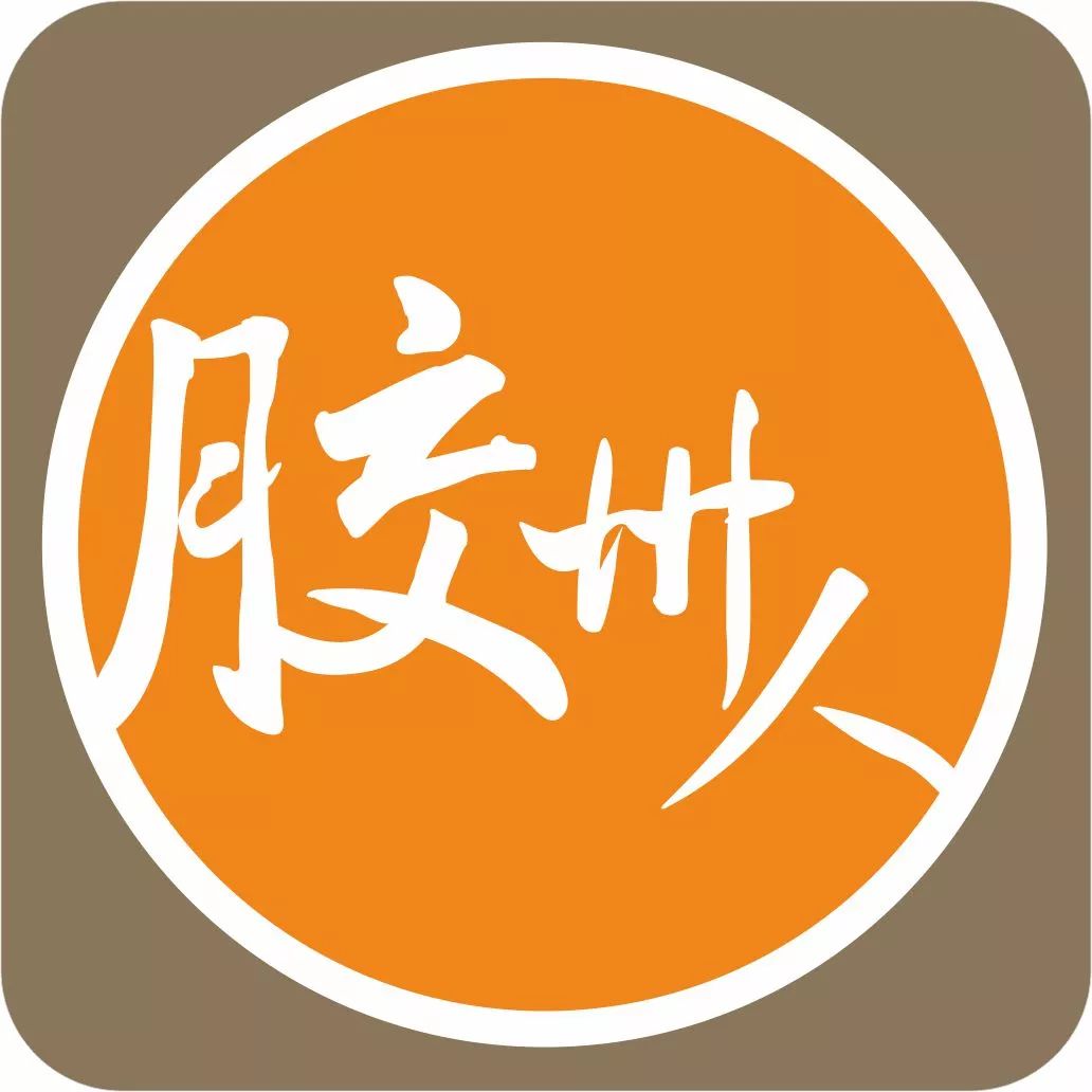 胶州人,你手里的这张卡值钱了!全国240城通用,北京、上海……