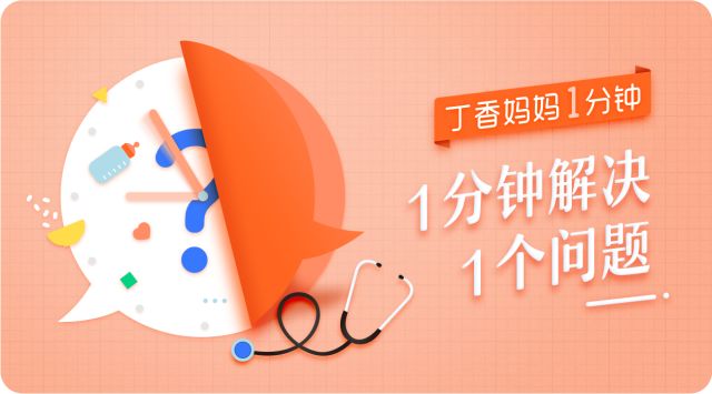 小孩皮肤磨红了擦什么,宝宝皮肤破了可以抹碘伏吗
