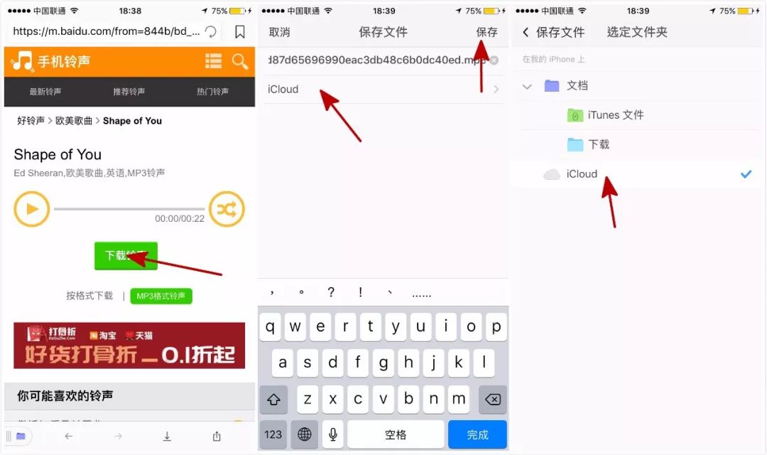 如何快速学会换手机铃声,怎样用手机换铃声小米
