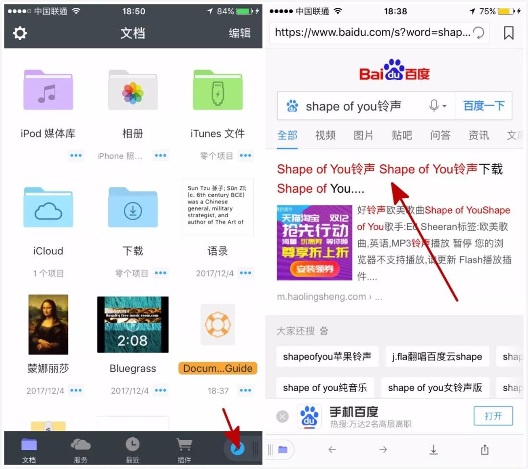 如何快速学会换手机铃声,怎样用手机换铃声小米