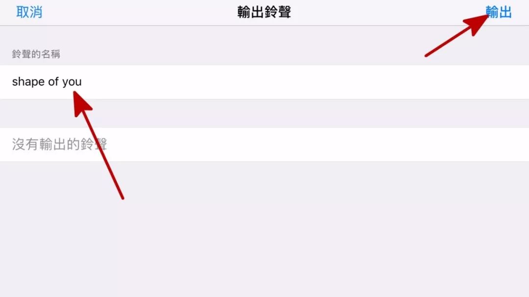 如何快速学会换手机铃声,怎样用手机换铃声小米