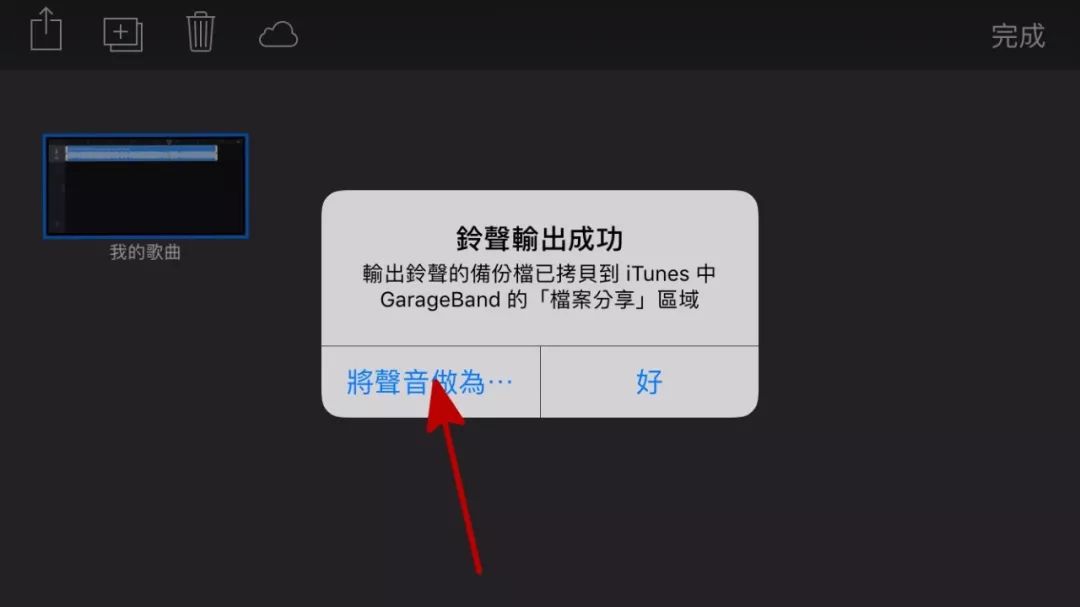 如何快速学会换手机铃声,怎样用手机换铃声小米