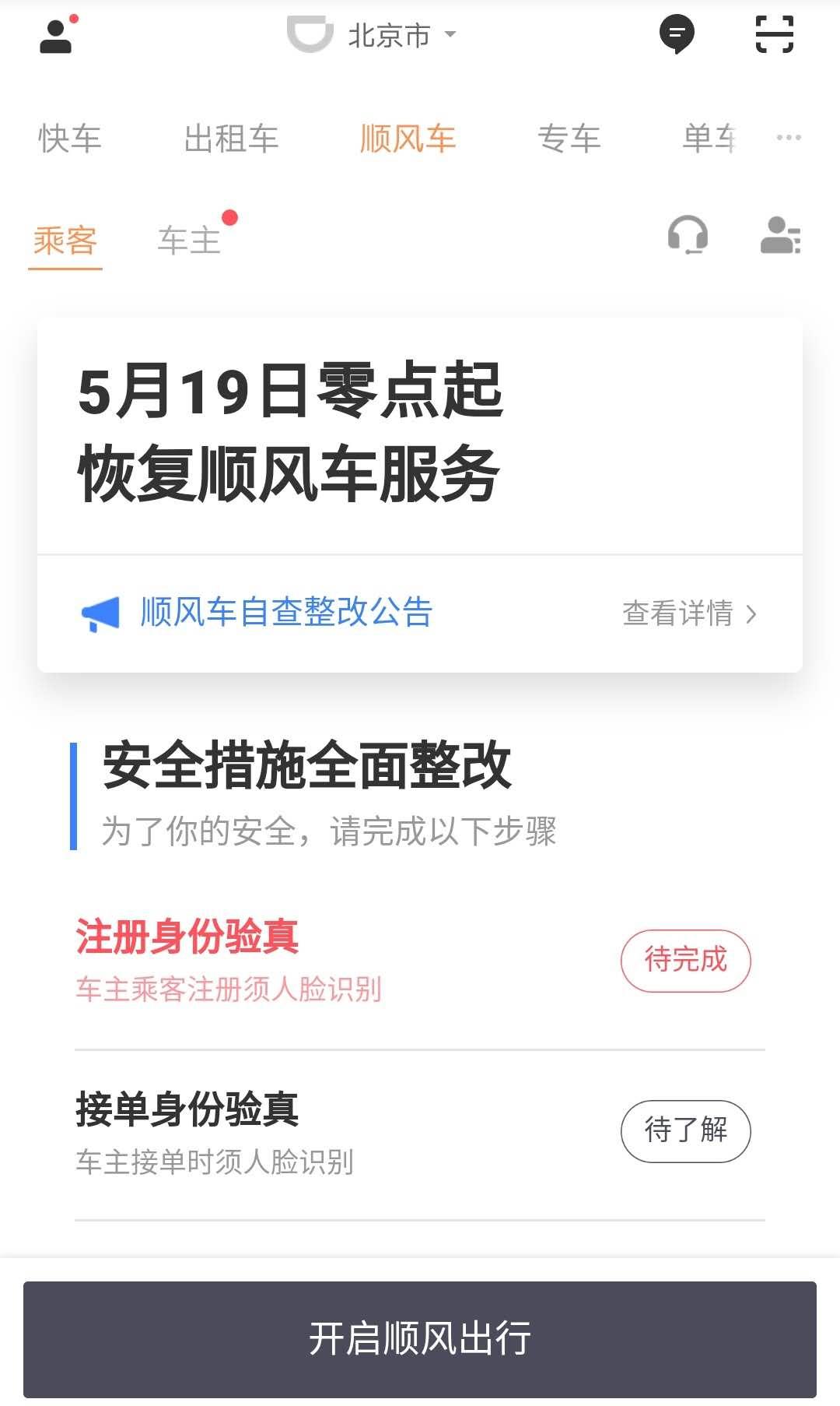 任正非关注细节,任正非谈危机感